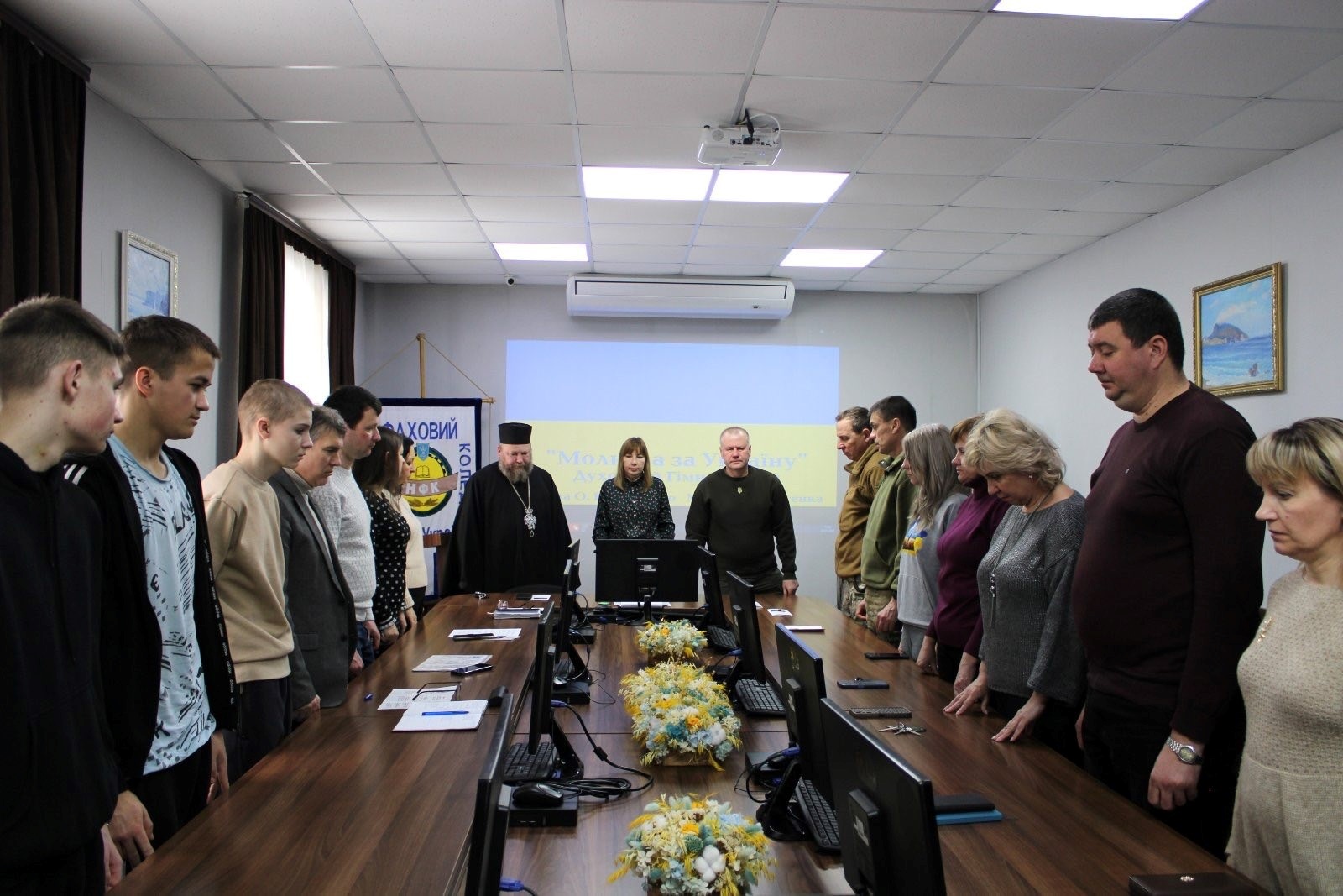 МОЛИТВА, ЩО ЄДНАЄ: СТУДЕНТИ, ВОЇНИ, ОСВІТЯНИ