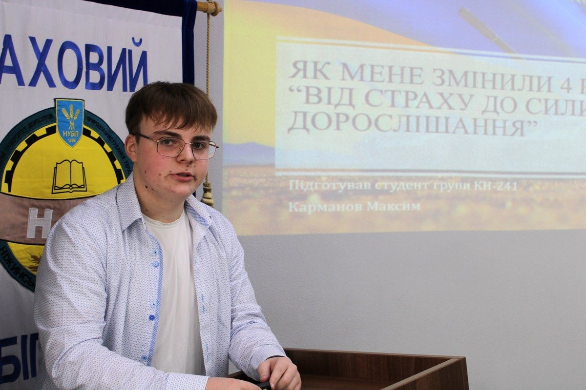 МОЛИТВА, ЩО ЄДНАЄ: СТУДЕНТИ, ВОЇНИ, ОСВІТЯНИ