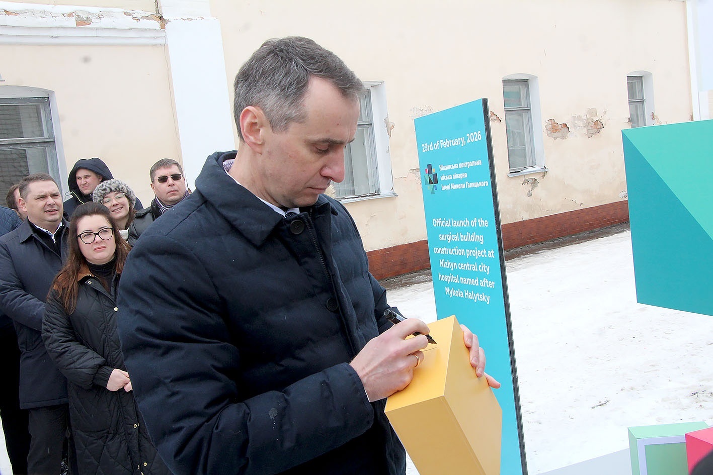 Офіційний старт будівництва нового корпусу Ніжинської лікарні