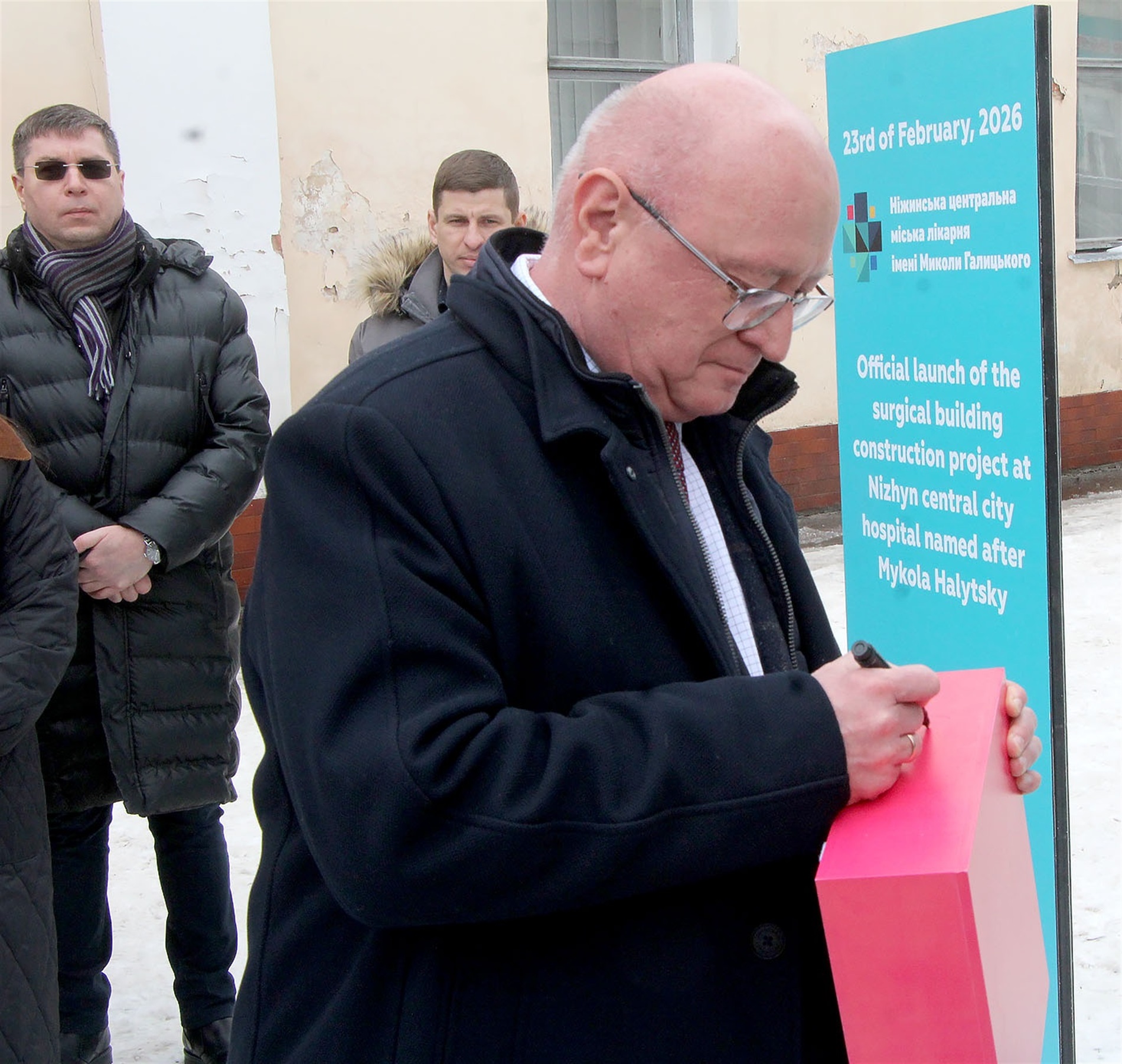 Офіційний старт будівництва нового корпусу Ніжинської лікарні