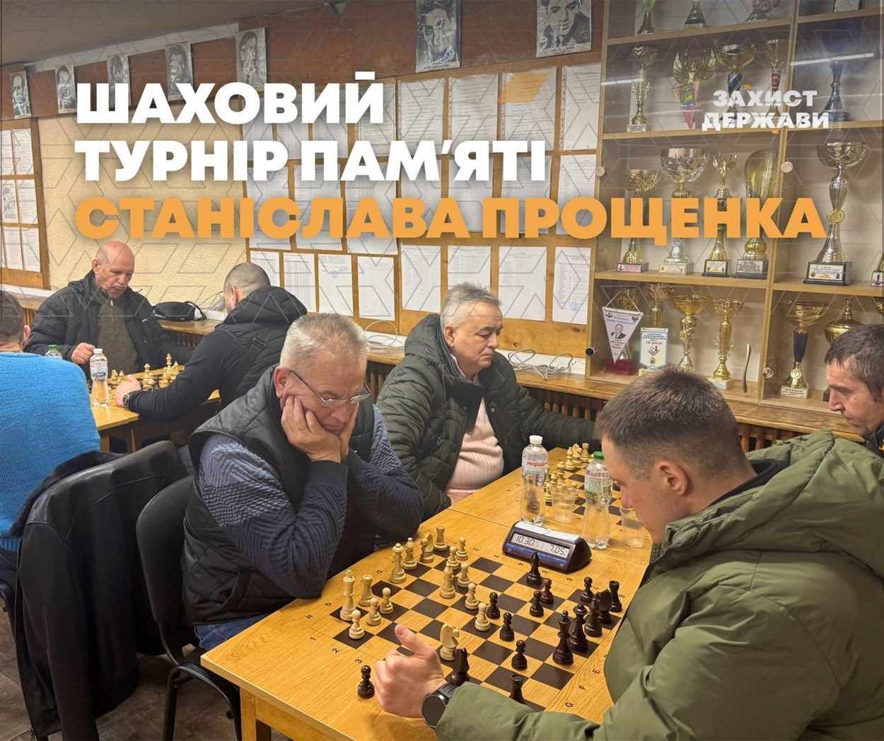 У Ніжині провели шаховий турнір пам'яті Станіслава Прощенка