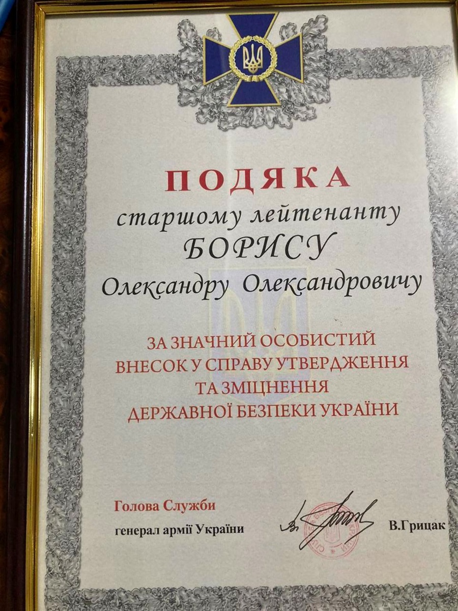 Четверта річниця загибелі льотчика-героя Олександра Бориса. Пам’ять, що й досі кровоточить