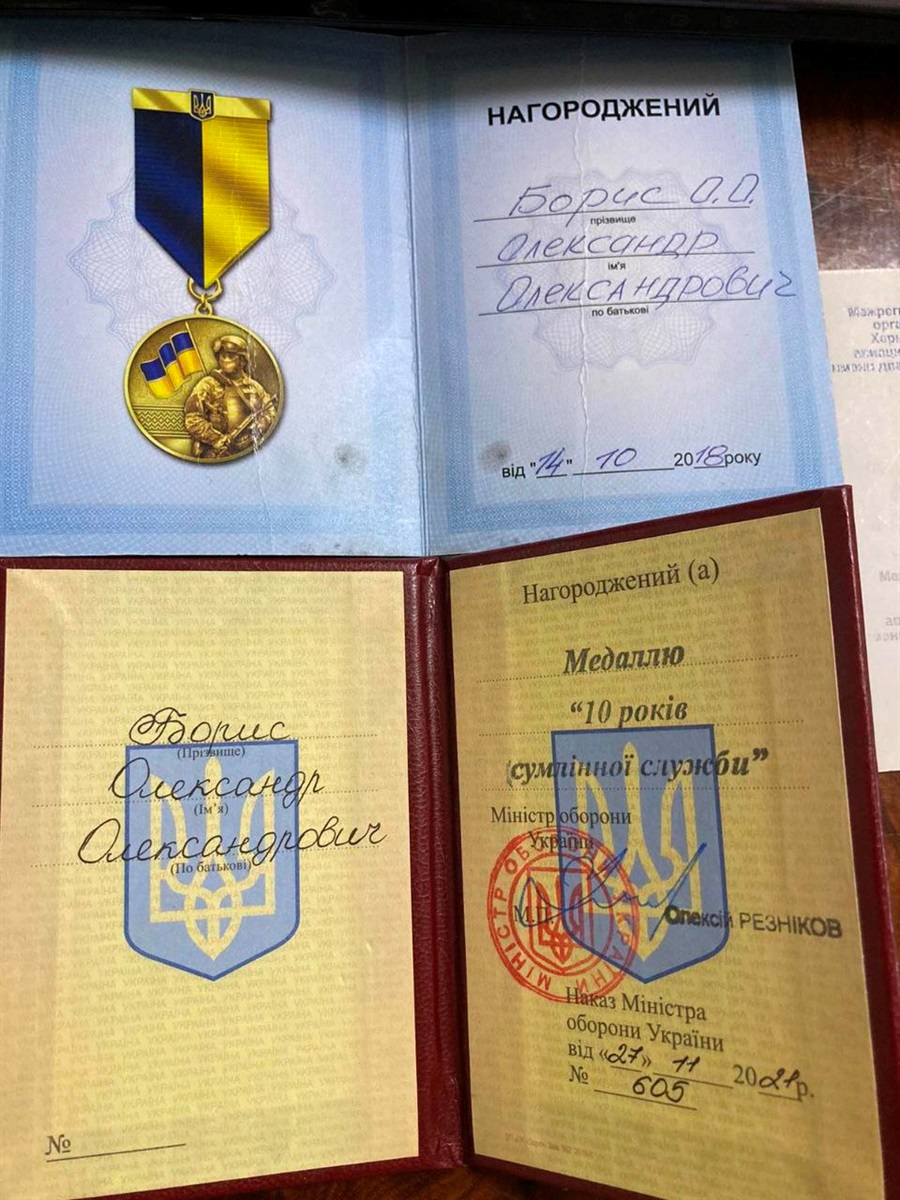 Четверта річниця загибелі льотчика-героя Олександра Бориса. Пам’ять, що й досі кровоточить