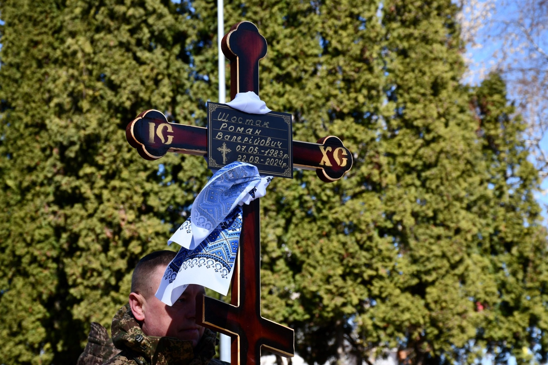 Ніжинська громада провела в останній шлях захисника України - Романа Шостака