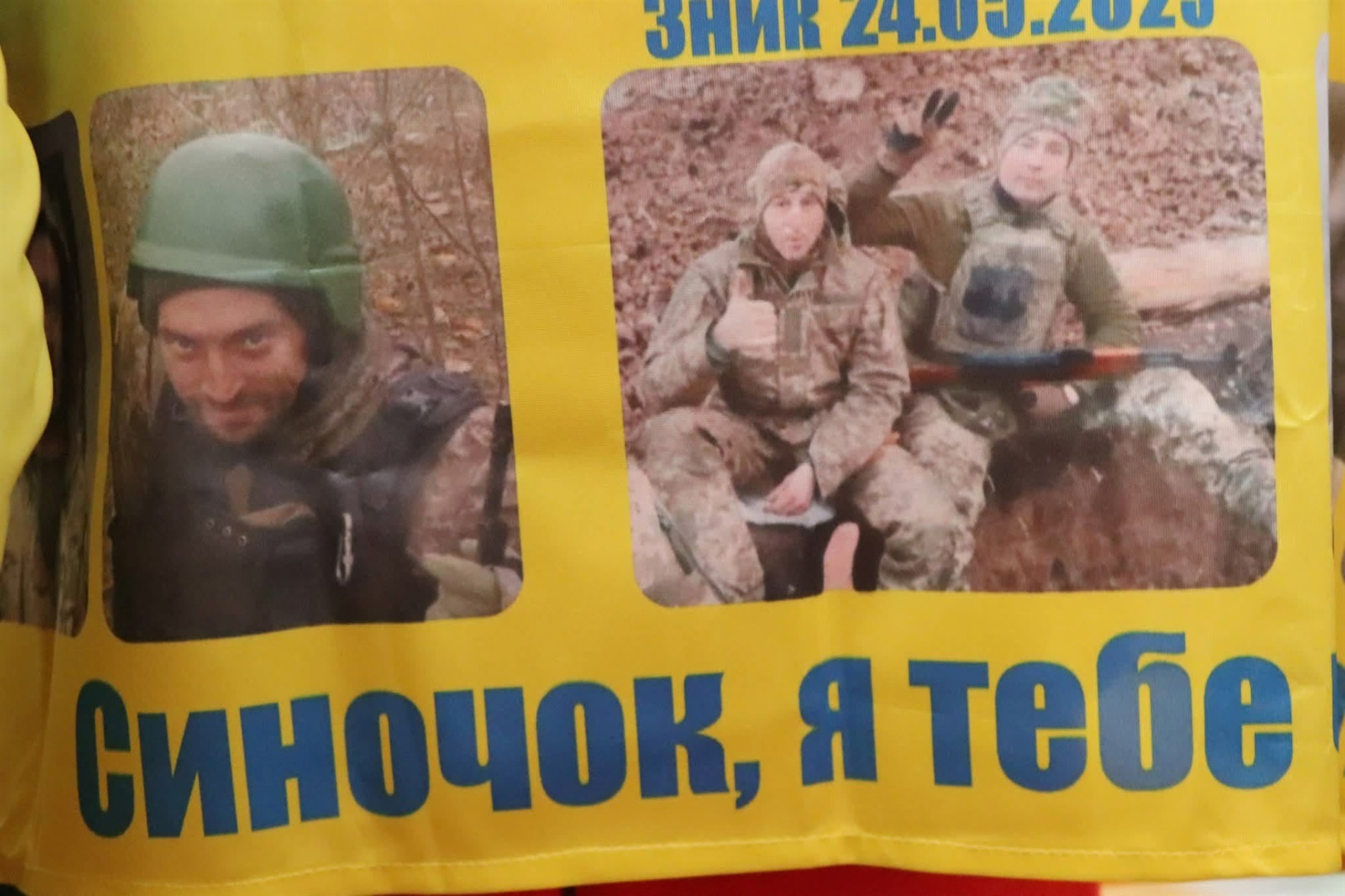 У Ніжині молилися за безвісти зниклих