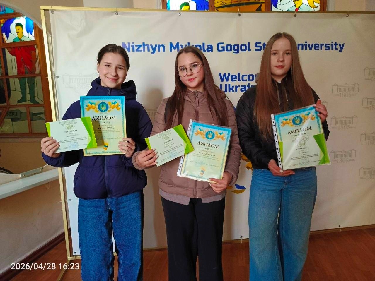 Вітаємо юних ніжинських дослідниць!