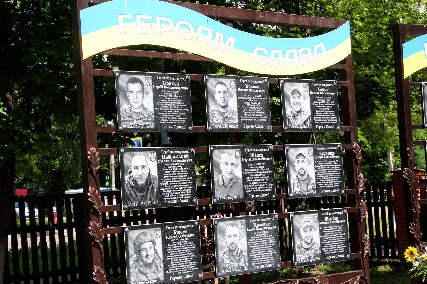 Ще одна стела Пам'яті в гімназії № 10 . Світла пам'ять нашим Захисникам!