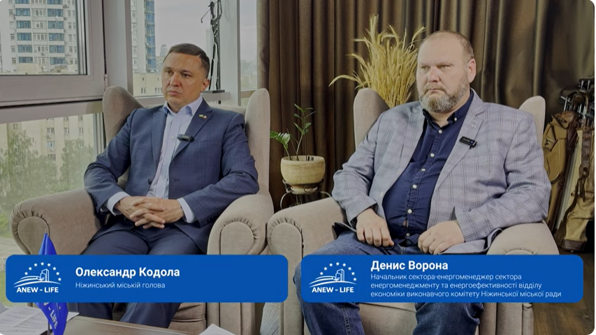 Інтерв’ю на 100GREEN про досвід Ніжина — громади