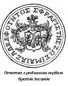 Календар Ніжина на липень 2026 рік: дати, події, імена
