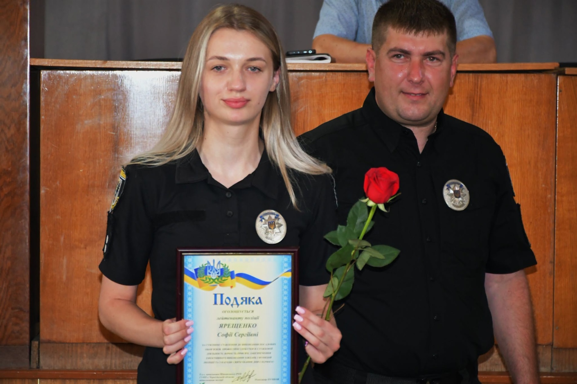 З нагоди професійного свята...