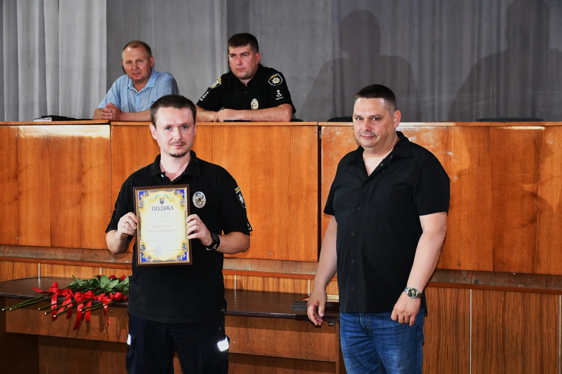 З нагоди професійного свята...