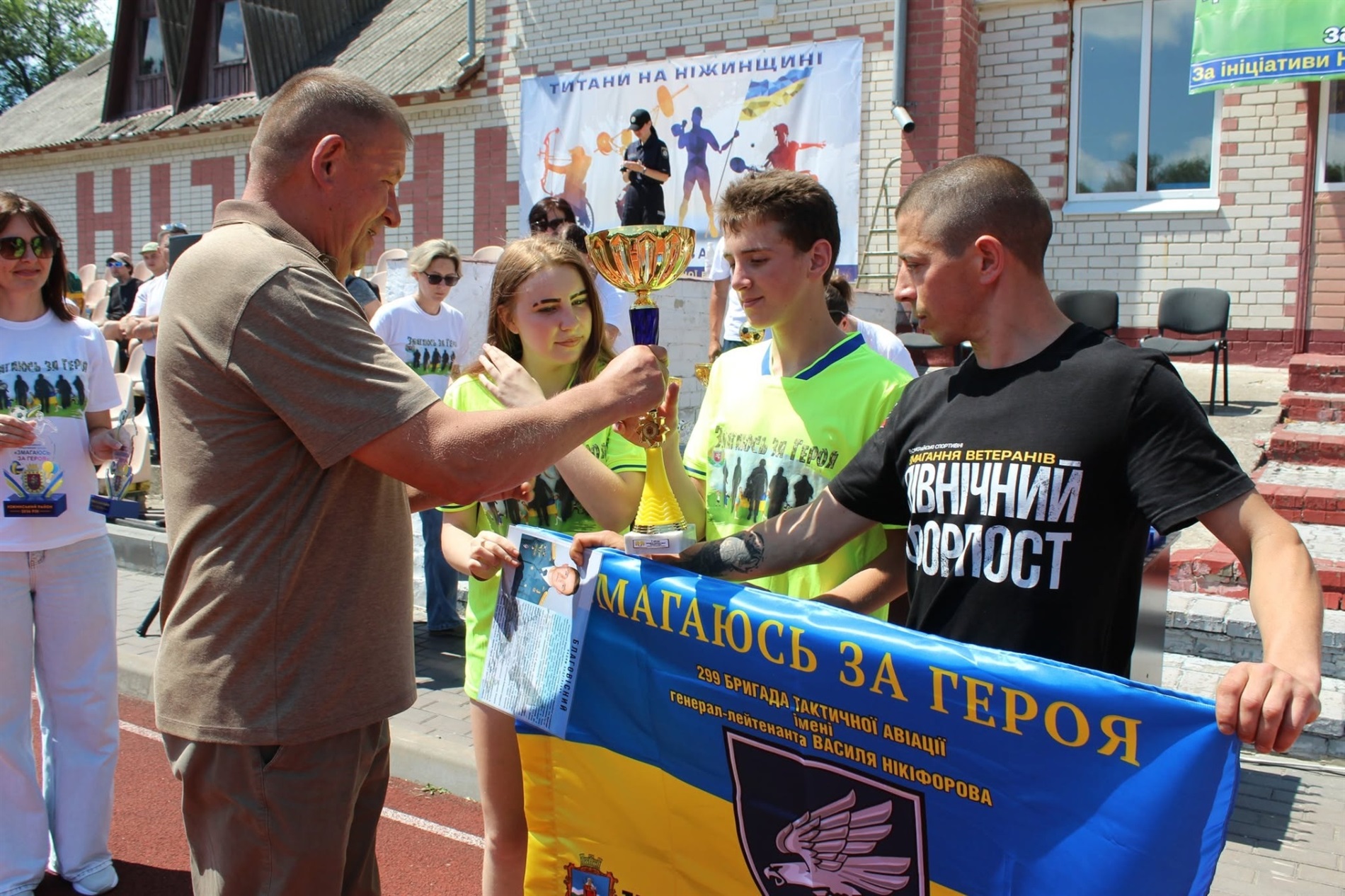 Турнір «Змагаюсь за Героя», присвячений пам’яті полеглих Захисників України