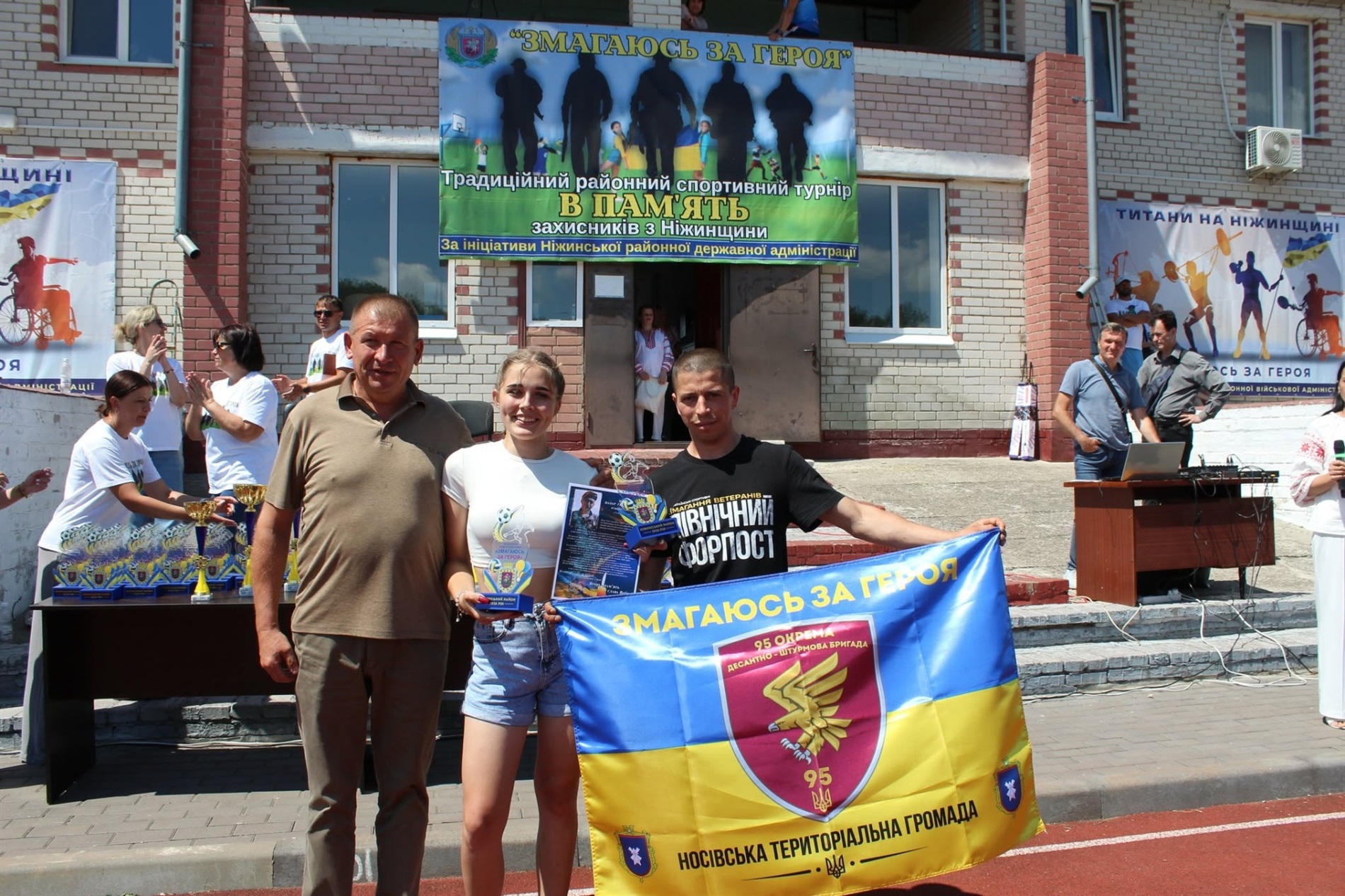 Турнір «Змагаюсь за Героя», присвячений пам’яті полеглих Захисників України