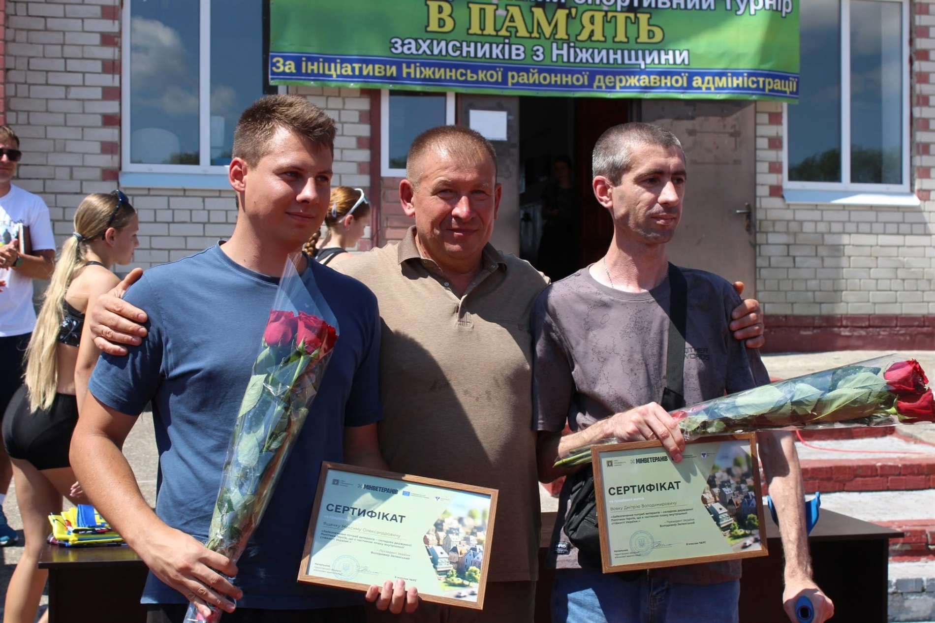 Турнір «Змагаюсь за Героя», присвячений пам’яті полеглих Захисників України