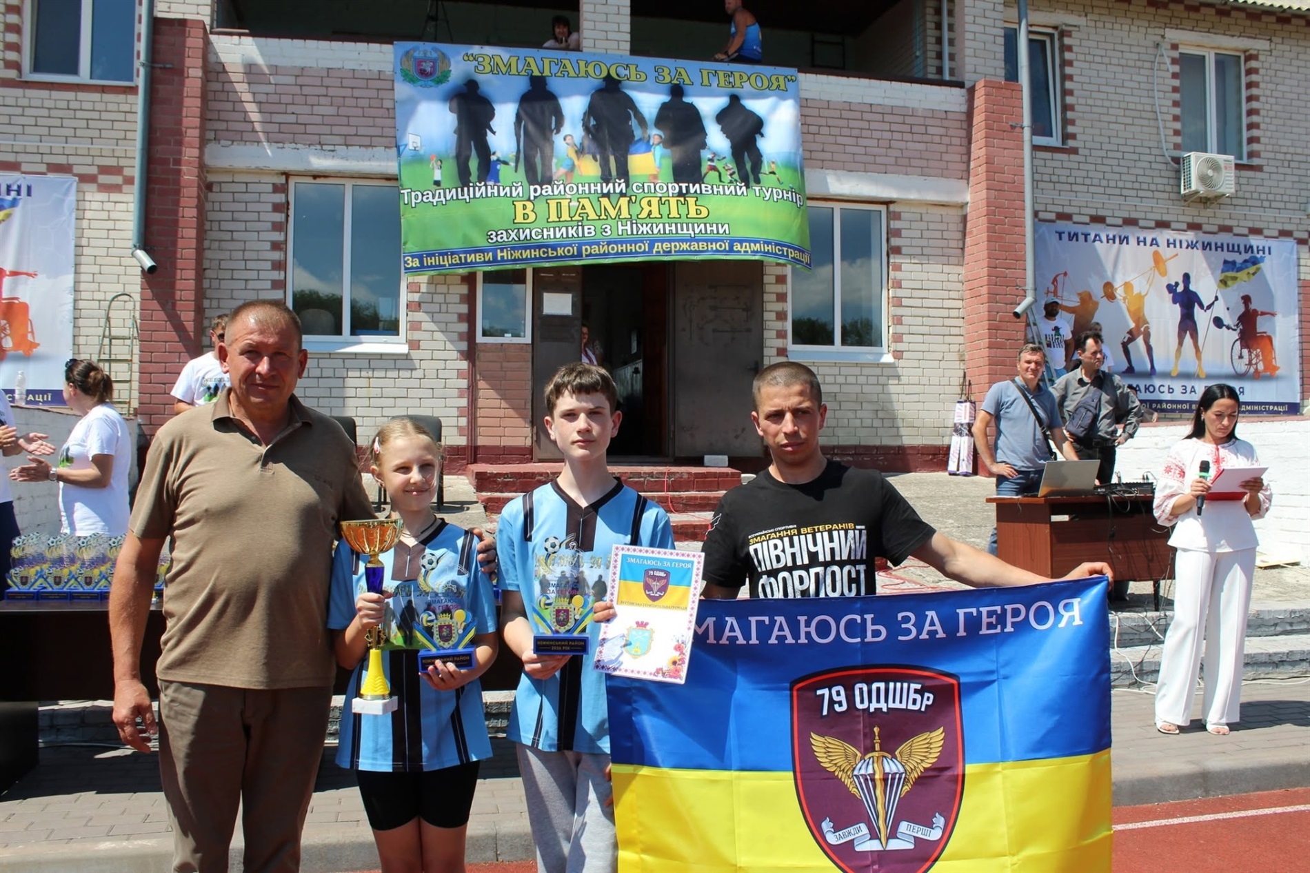 Турнір «Змагаюсь за Героя», присвячений пам’яті полеглих Захисників України