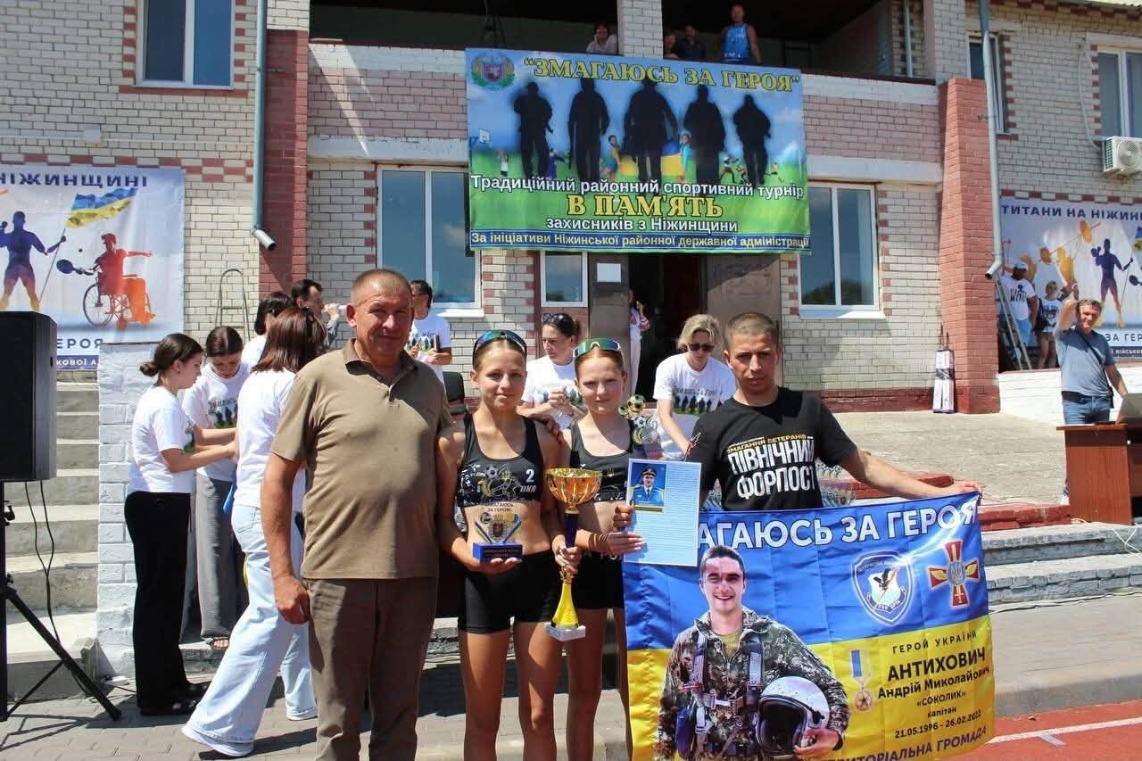 Турнір «Змагаюсь за Героя», присвячений пам’яті полеглих Захисників України