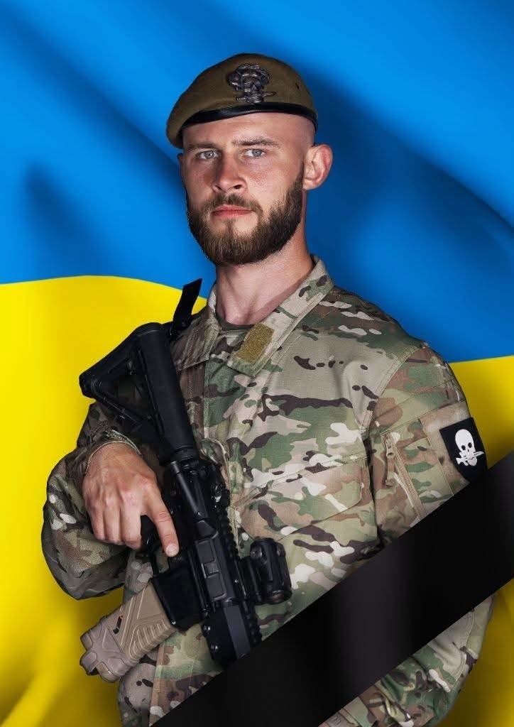 Максим ЯРМАК