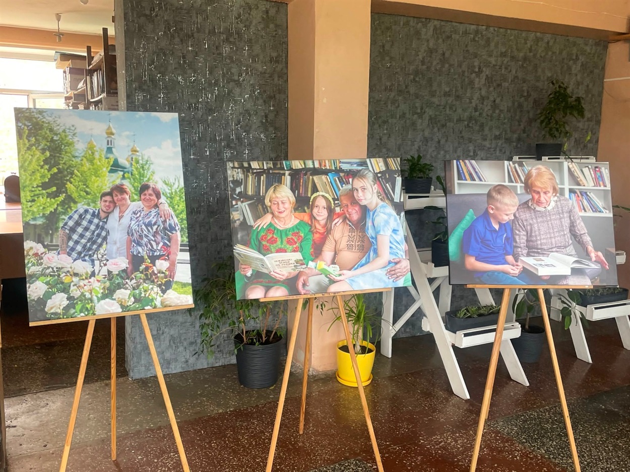 Фотовиставка «Єдність поколінь»: пам'ять, традиції, майбутнє