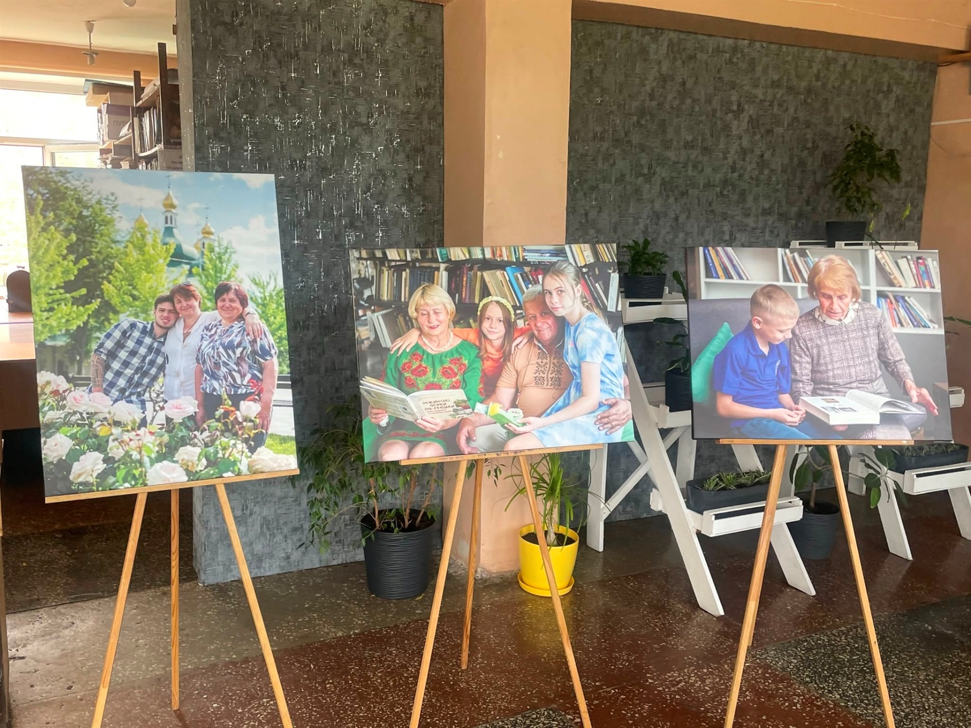 Фотовиставка «Єдність поколінь»: пам'ять, традиції, майбутнє