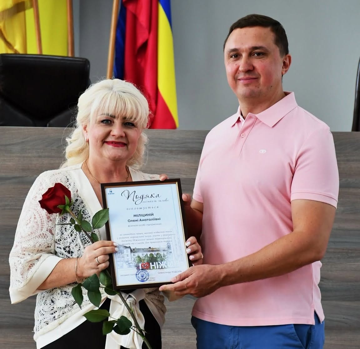 Професія, що об'єднує громаду: у міській раді вшановували працівників торгівлі