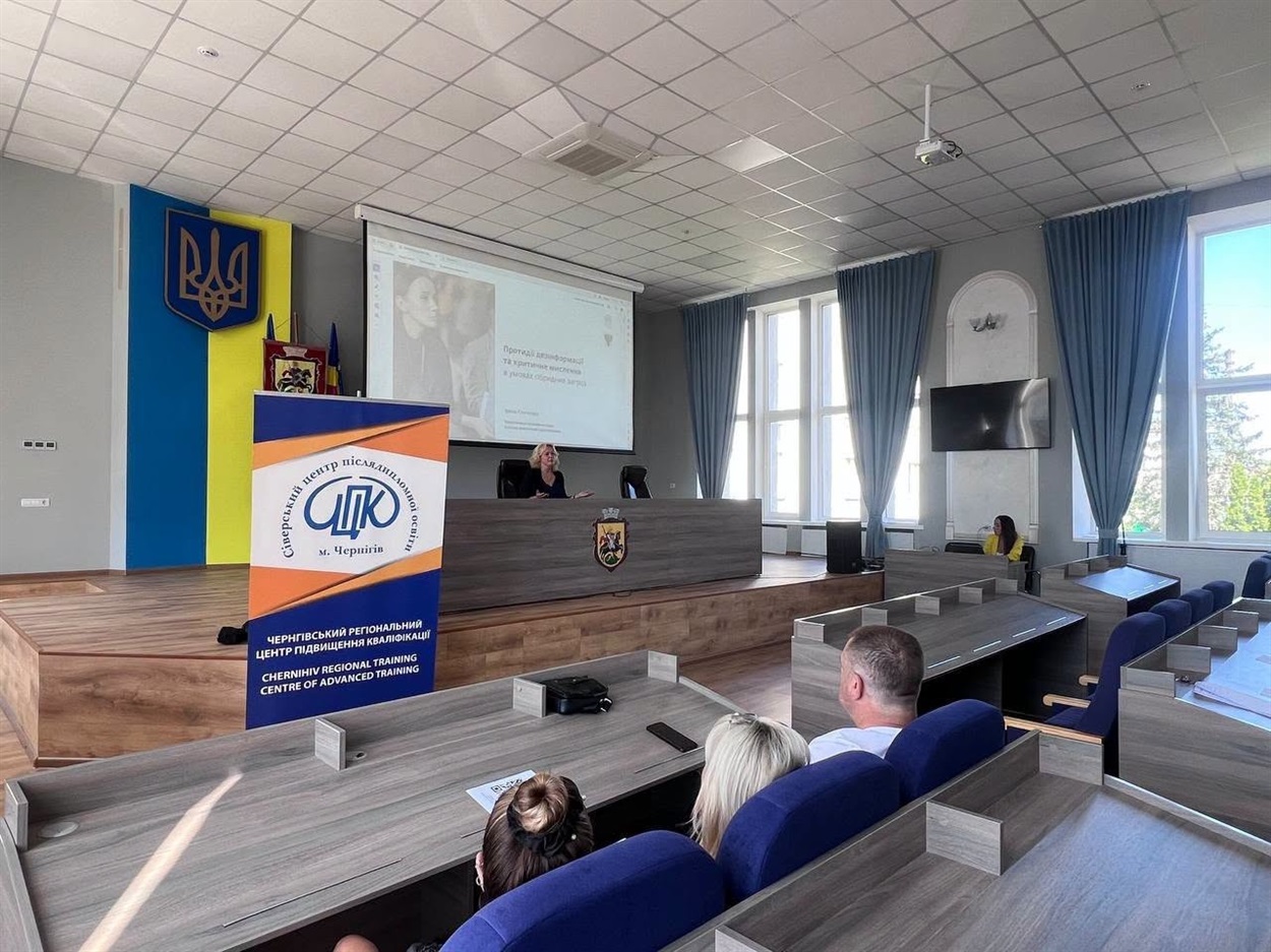 ІНФОРМАЦІЙНИЙ ЩИТ ГРОМАДИ: ЯК НЕ СТАТИ ЖЕРТВОЮ ДЕЗІНФОРМАЦІЇ