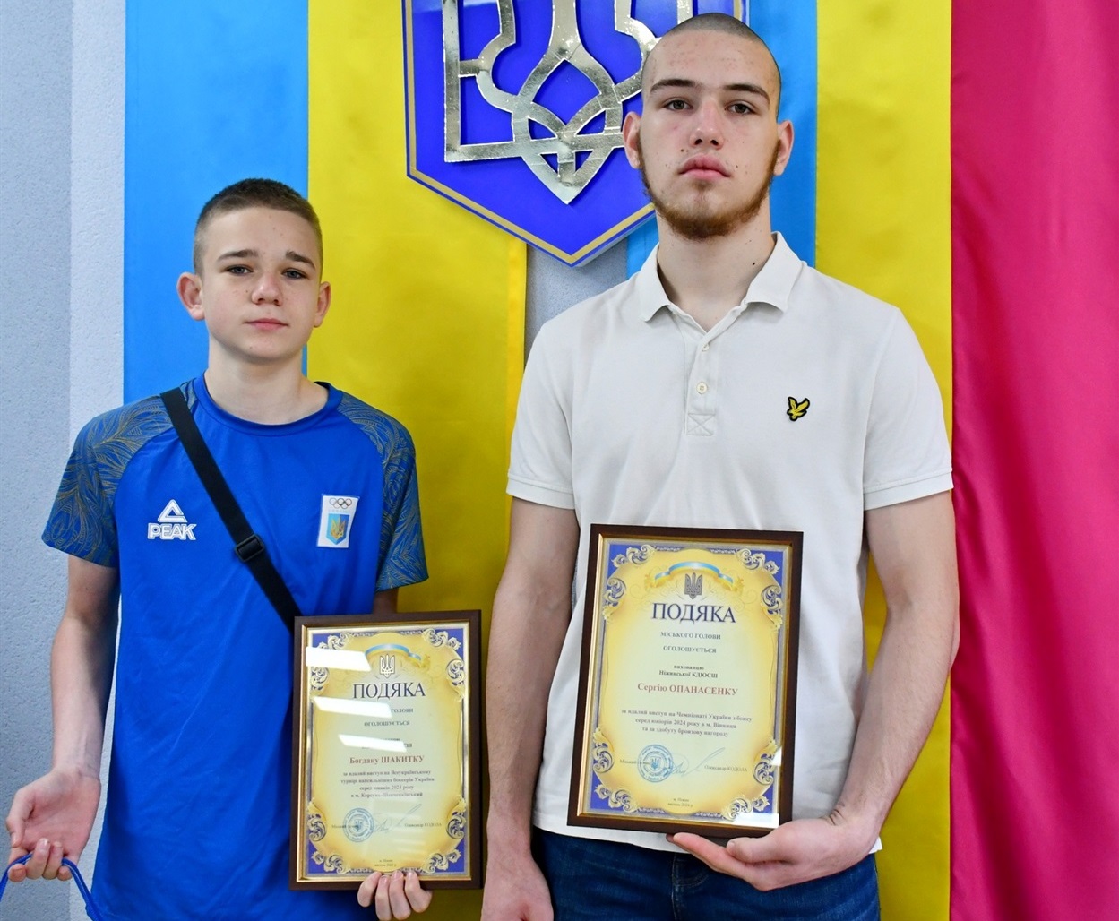 Сергій Опанасенко та Богдан Шакитко